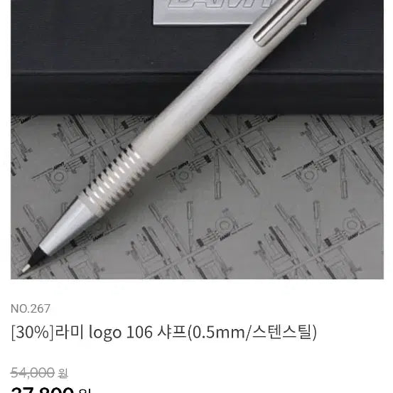 [BUNJANG] Lamy Fountain Pen, Ballpoint Pen, and Mechanical Pencil Set / 라미 만년필,볼펜,샤프 총 3자루 싸게 팔아봅니다