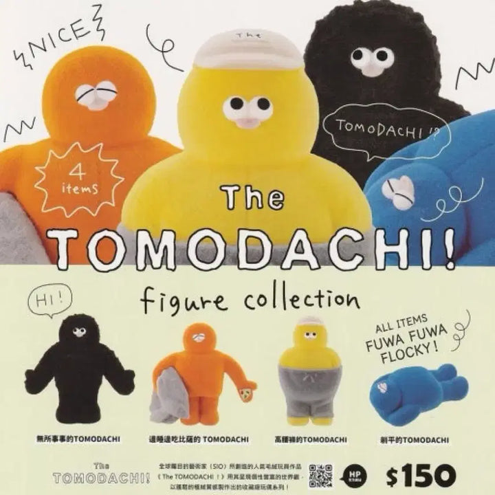 [BUNJANG] Domadachi Figure Collection Gacha / 도마다치 피규어 컬렉션 가챠