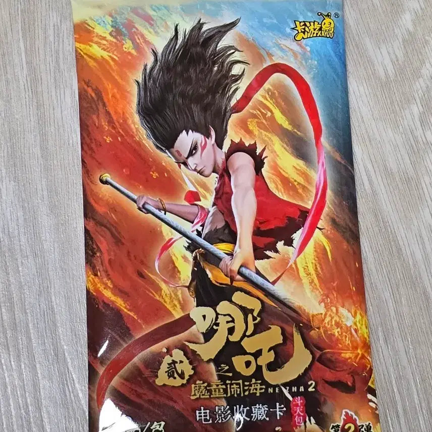 [BUNJANG] Natagami Doyōhei Movie Collection Card / 나타지마동요해 두천 네자 영화 수집 카드