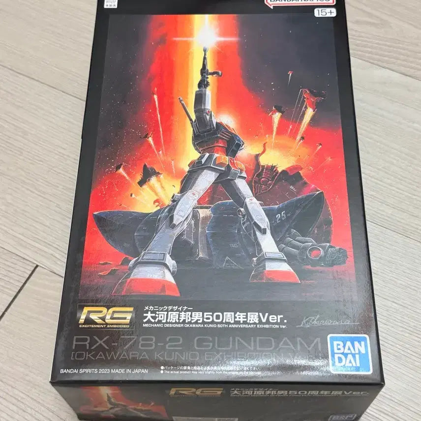 [BUNJANG] Kunio Okawara 50th Anniversary RG Gundam Limited Edition / 오오카와라 쿠니오 50주년 기념 RG 건담