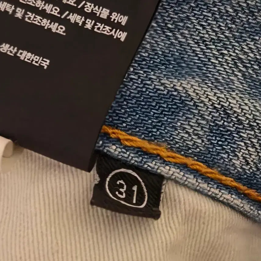 [BUNJANG] Modena 9 Teenager Cowboy Denim Pants Size 31 / 모드나인 틴에이져 카우보이 데님팬츠 31