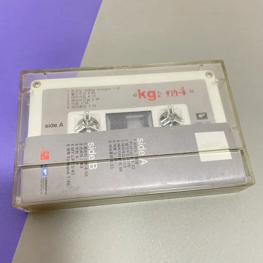 [BUNJANG] Kim Gun Mo 4th Album &