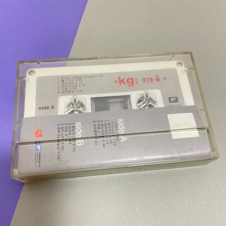 [BUNJANG] Kim Gun Mo 4th Album &