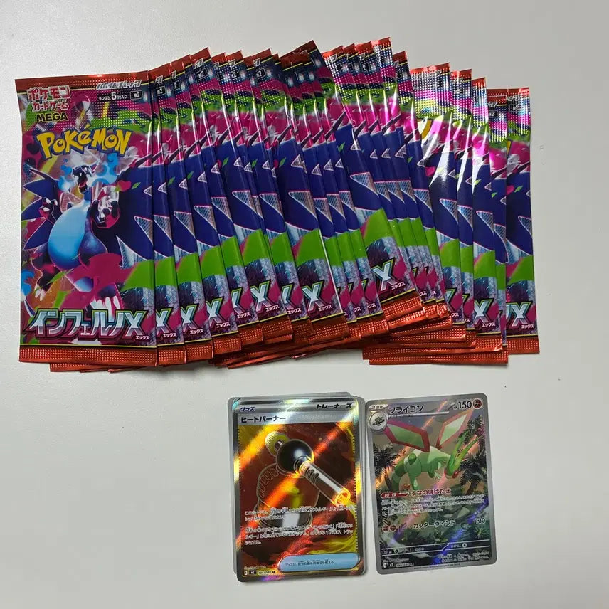 [BUNJANG] Pokemon Inferno x Japanese Edition 25-Pack Booster Box / 포켓몬스터 인페르노 x 일본판 25팩 SR Ar 하나씩 나옴