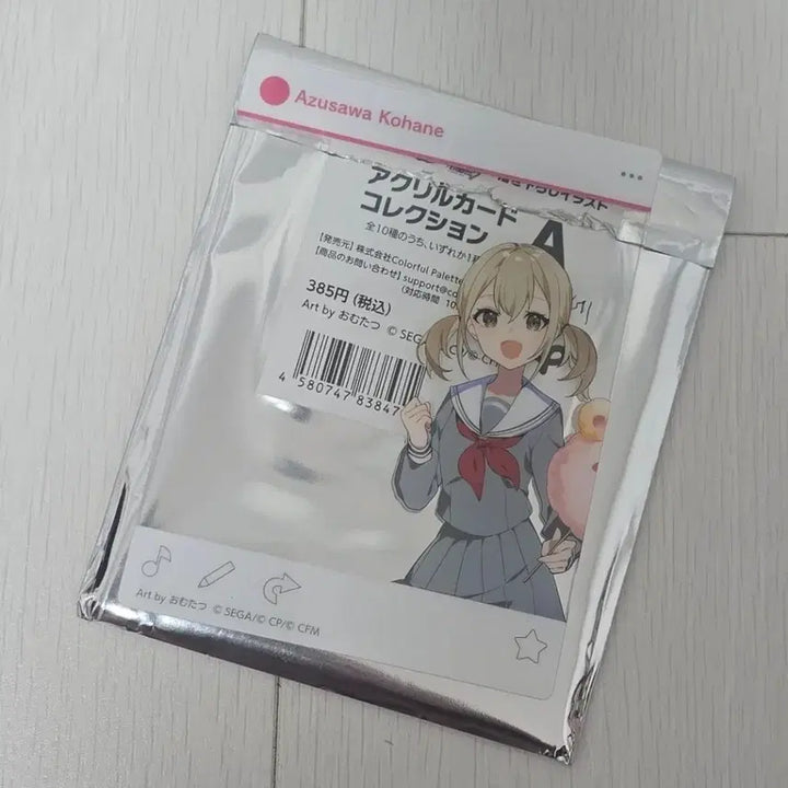 [BUNJANG] Project Sekai Aizwa Kohane Cultural Festival Acrylic Stand / 가격인하X 프로세카 아즈사와 코하네 문화제 아크릴 오데카게