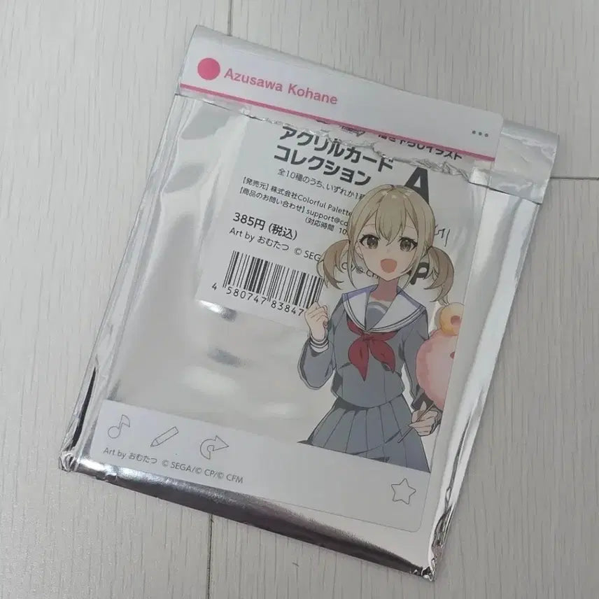 [BUNJANG] Project Sekai Aizwa Kohane Cultural Festival Acrylic Stand / 가격인하X 프로세카 아즈사와 코하네 문화제 아크릴 오데카게