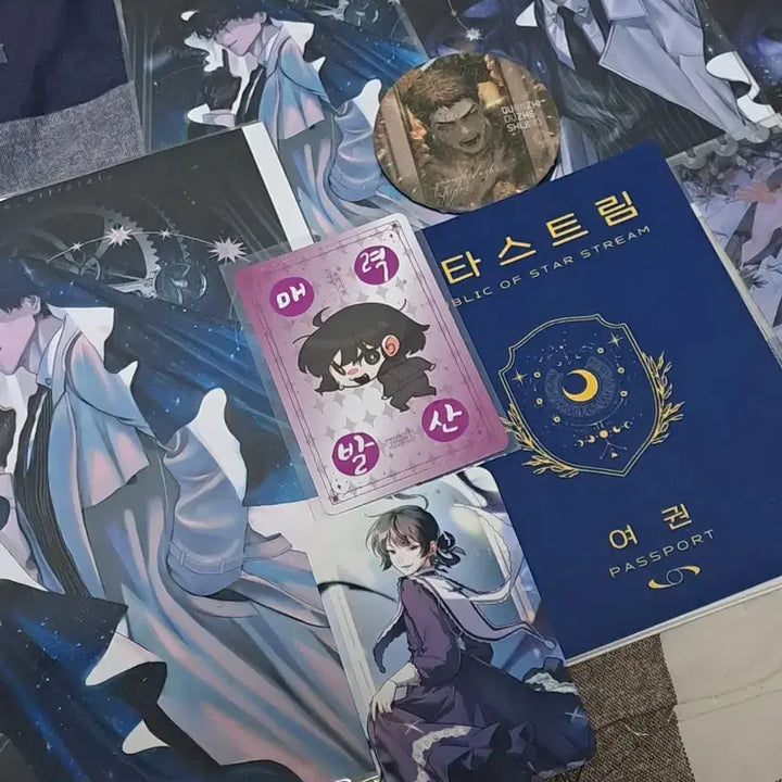 [BUNJANG] Omniscient Reader&