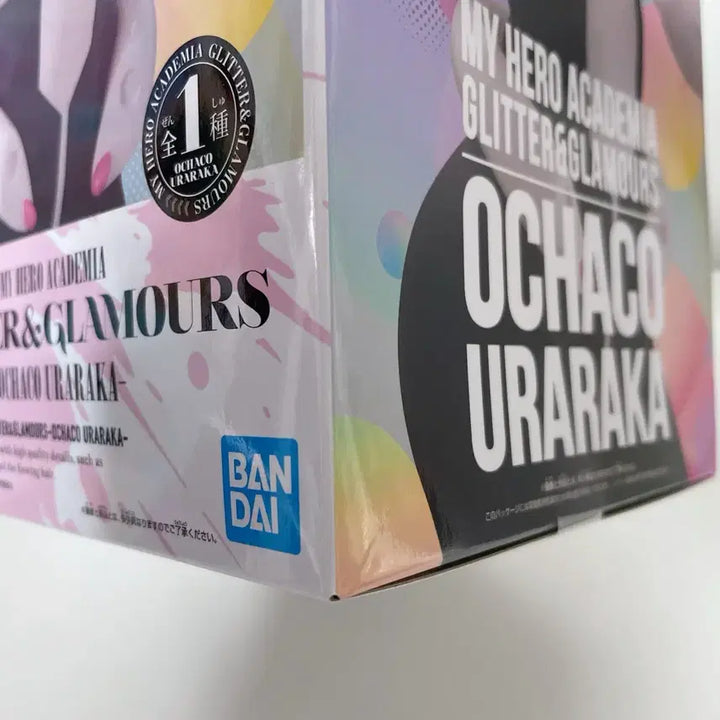 [BUNJANG] My Hero Academia Ochaco Uraraka Glitter Figure (Sealed) / 히로아카 우라라카 오챠코 글리터 피규어 미개봉