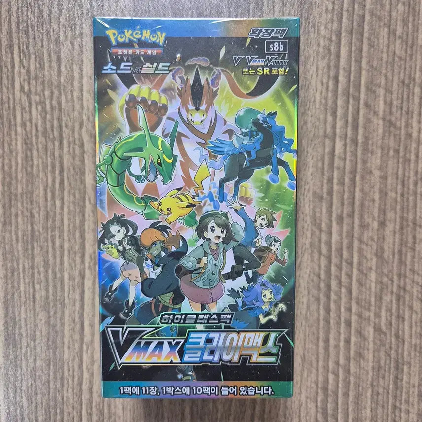 [BUNJANG] Pokemon Card Game Sword &amp; Shield VMAX Climax Expansion Pack S8b / 브이맥스 클라이맥스