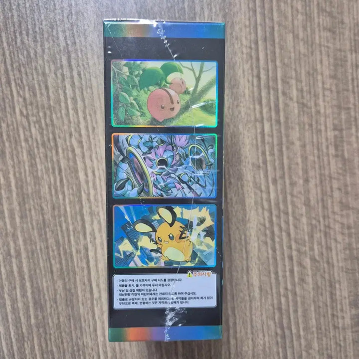 [BUNJANG] Pokemon Card Game Sword &amp; Shield VMAX Climax Expansion Pack S8b / 브이맥스 클라이맥스