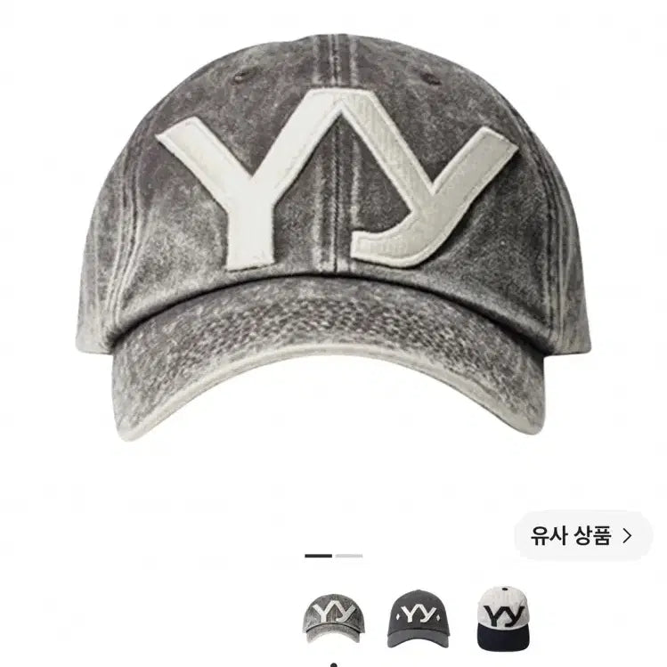 [BUNJANG] Openyy Cotton Ball Cap Brown / 금욜까지 급처/오픈yy 코튼 볼캡 브라운 openyy