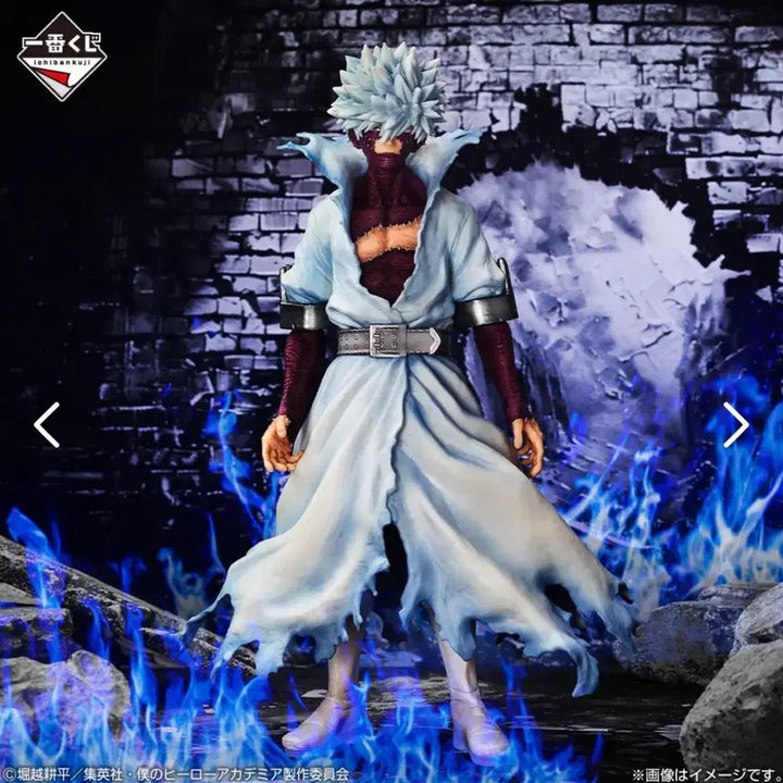 [BUNJANG] My Hero Academia Dabi Figure C Prize (Sealed) / (미개봉) 택포 7.5 나히아 C상 다비 피규어