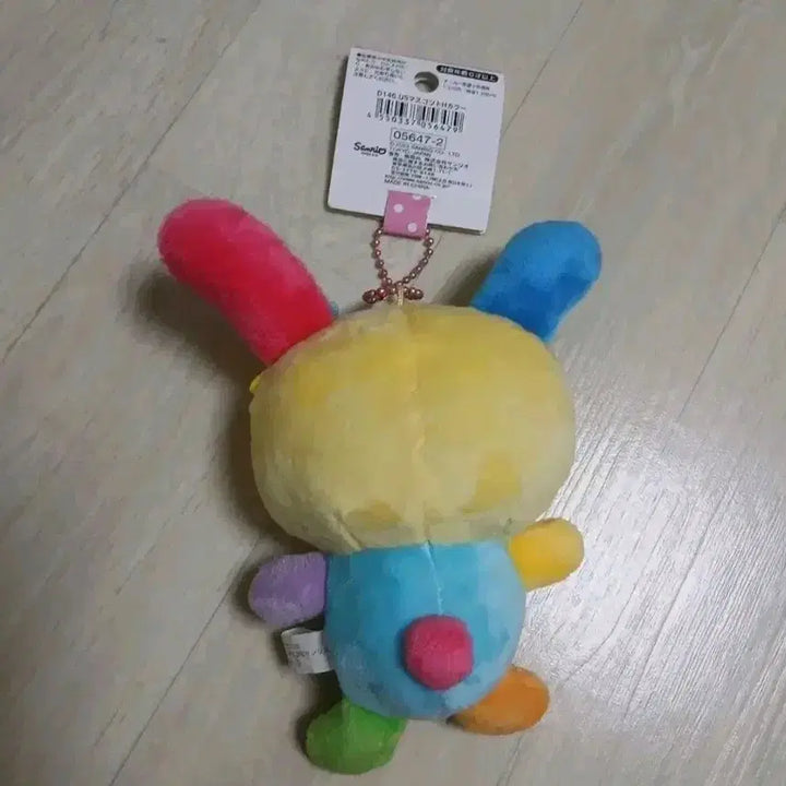 [BUNJANG] Sanrio Usahana Mascot Keychain Doll (Japan Exclusive) / 산리오 우사하나 인형 일본 정품 마스코트 키링 우사하나