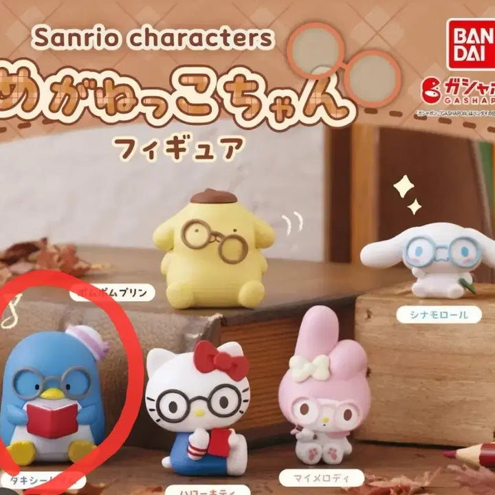 [BUNJANG] Sanrio "An-gyeong-eul Sseo-yo" Gacha Tuxedo Sam Figure (Sealed) / [미개봉]산리오 안경을써요 가챠 턱시도샘