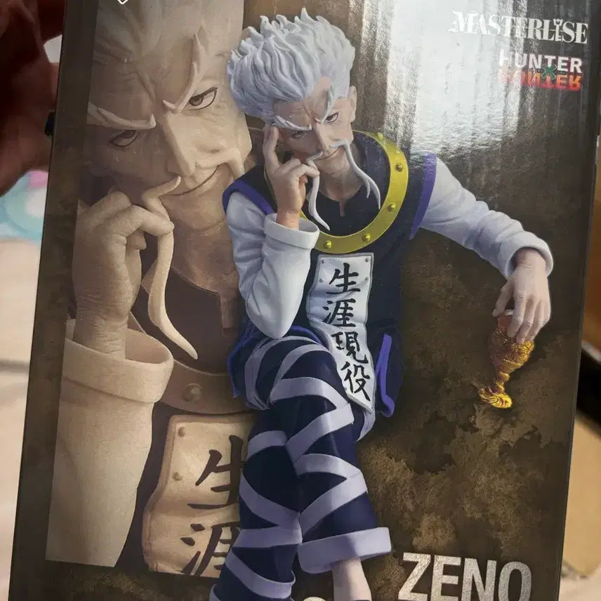 [BUNJANG] Hunter x Hunter Geno Zoldyck Figure Prize B / 헌터x헌터 제노 조르딕 피규어 쿠지 B상