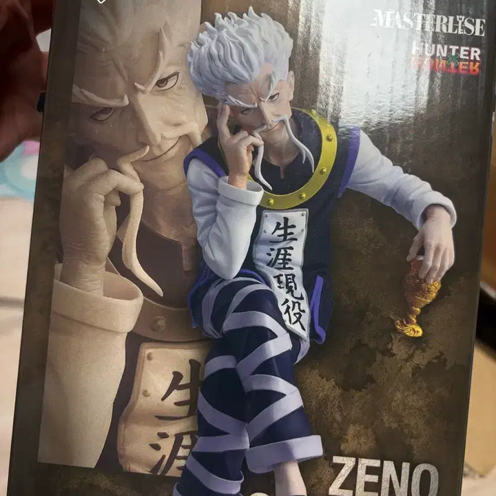 [BUNJANG] Hunter x Hunter Geno Zoldyck Figure Prize B / 헌터x헌터 제노 조르딕 피규어 쿠지 B상