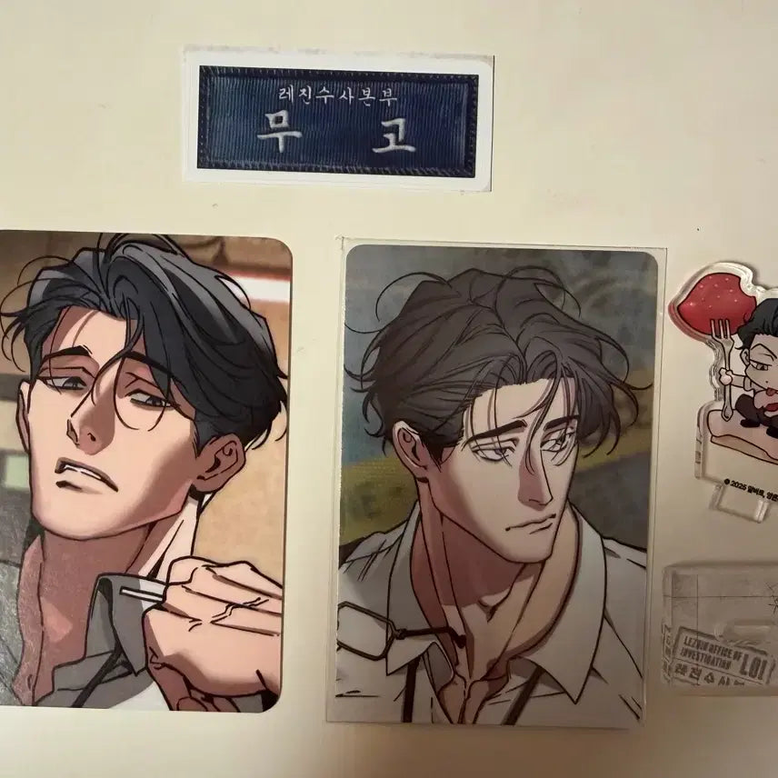[BUNJANG] ABAH Sig Photocard, Acrylic Jehmul Nampyeon Bundle Set / 레진 아밝 시그포카, 아크릴 제물남편