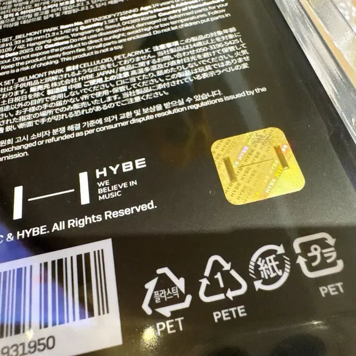 [BUNJANG] BTS Suga Agust D D-Day Guitar Pick Bundle Set / 방탄소년단 슈가 윤기 기타 피크 디데이 AgustD