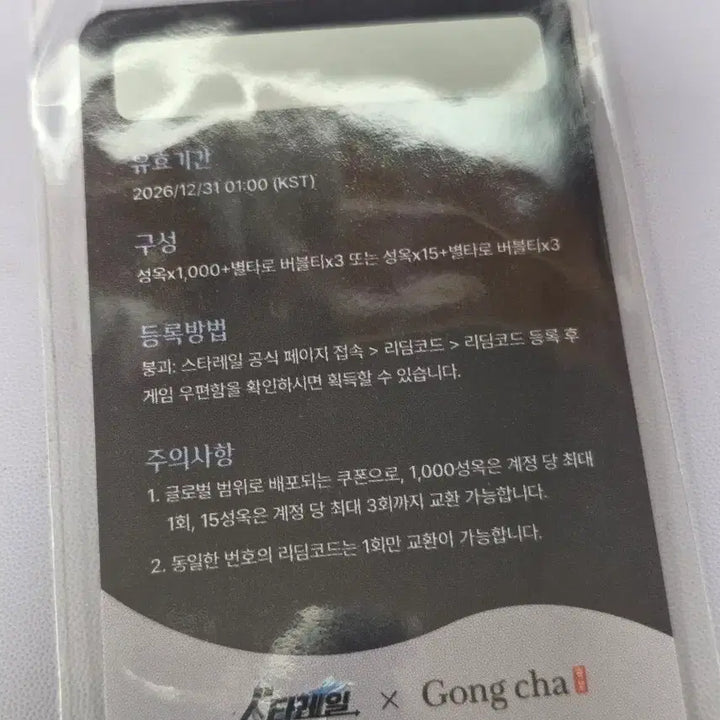 [BUNJANG] Honkai: Star Rail Feinan Acrylic Keychain &amp; LD Photocard Bundle Set / 스타레일 공차 파이논 아크릴 키링, LD 포카 일괄