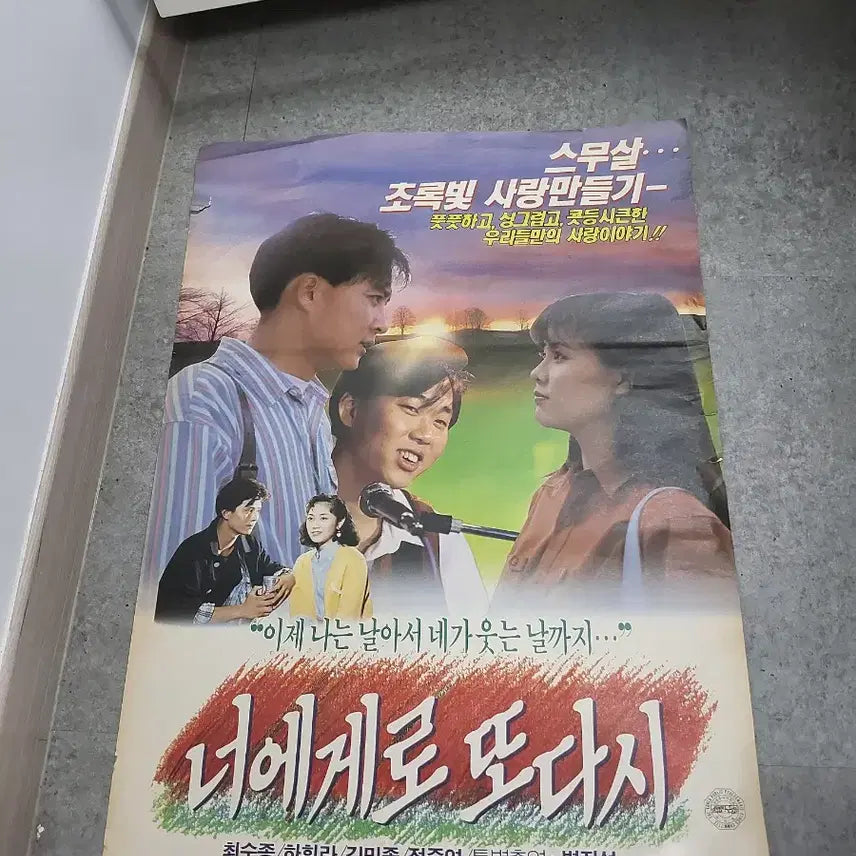 [BUNJANG] Ha Hee-ra &