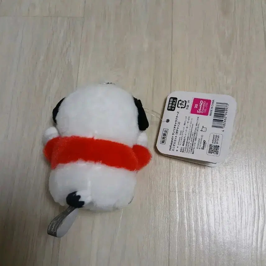 [BUNJANG] Sanrio Pochacco Mofusand Mascot Doll Keychain / 산리오 모프샌드 포차코 모후샌드 마스코트 인형 키링 모후산도
