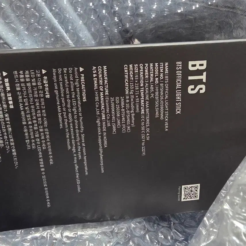 [BUNJANG] BTS ARMY Bomb Ver. 4 Photocard Holder / 아미밤4 방금 배송 온 모습 그대로 미개봉