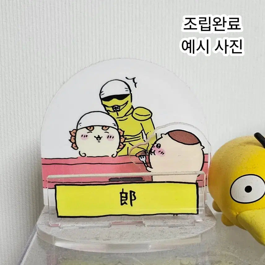[BUNJANG] Chiikawa Diorama Acrylic Stand (Kurimanju &amp; Shisa) / 먼작귀/치이카와 디오라마 아크릴 스탠드