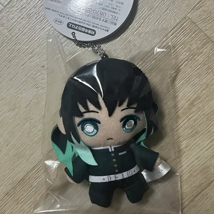[BUNJANG] Demon Slayer Muichiro Tokito Chibi Nui Plush / 귀멸의칼날 토키토 무이치로 치비누이