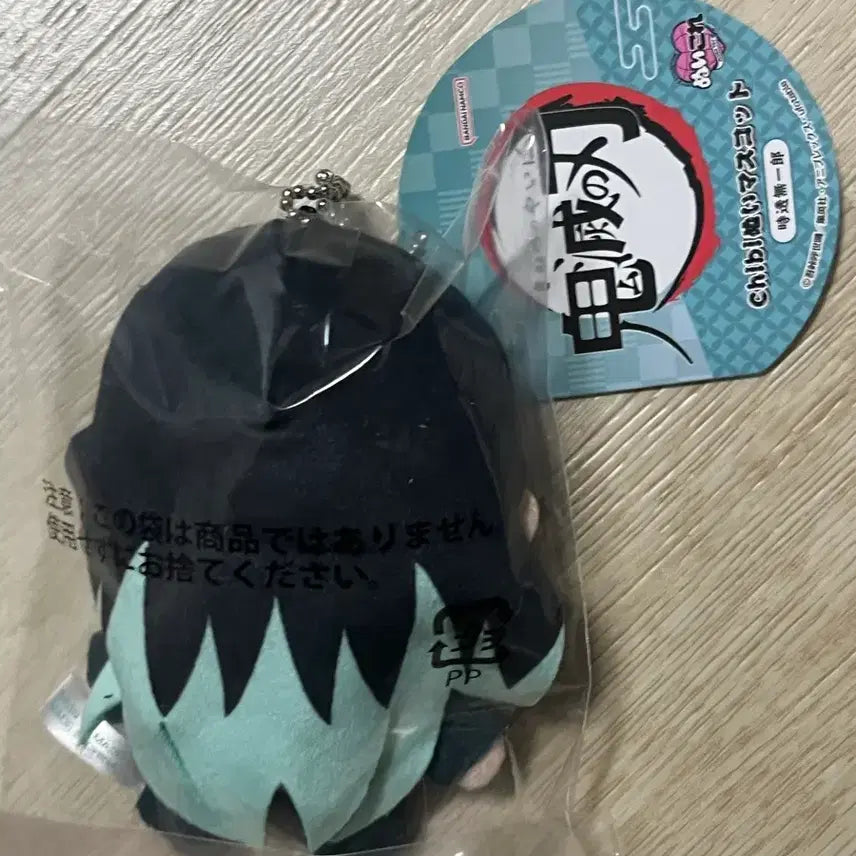 [BUNJANG] Demon Slayer Muichiro Tokito Chibi Nui Plush / 귀멸의칼날 토키토 무이치로 치비누이