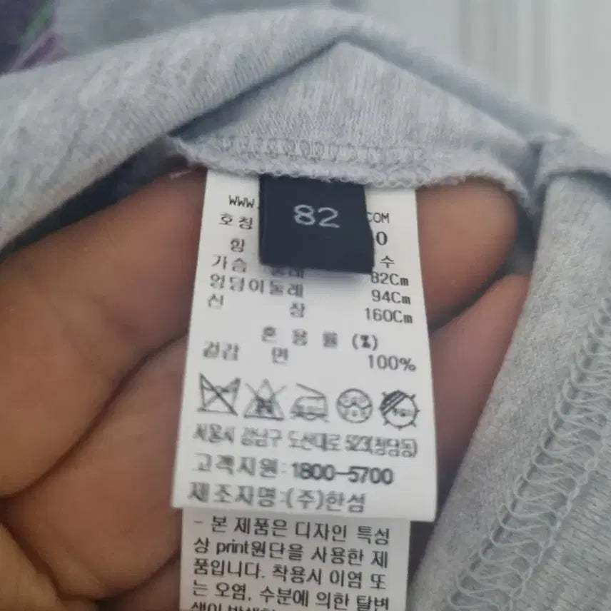 [SOLD OUT] 라방티셔츠