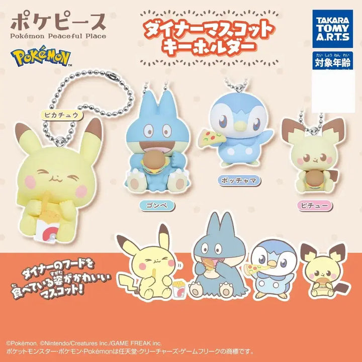 [BUNJANG] Takara Tomy "Pocket Piece Diner" Mascot Keychain Gacha Full Set / 신상 풀세트) 포켓몬 포켓피스 다이너 마스코트 키링 가챠