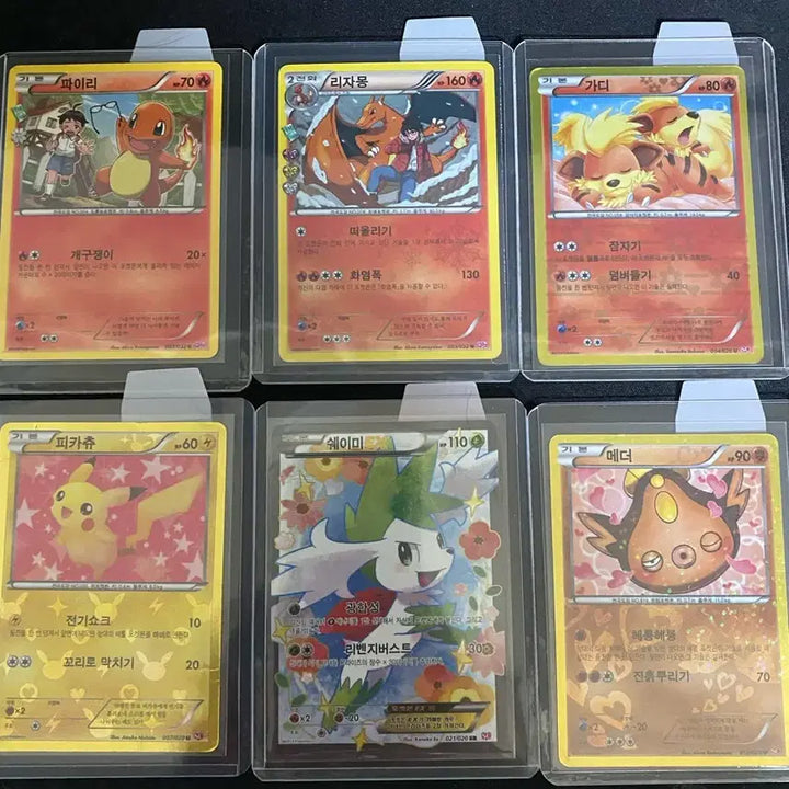 [BUNJANG] Pokemon Card "Heart-Fluttering Series" Charizard, Pikachu, Shaymin, Growlithe, Metapod, Charmander / 포켓몬 카드 심쿵 시리즈 리자몽 피카츄 쉐이미 가디 메더 파이리