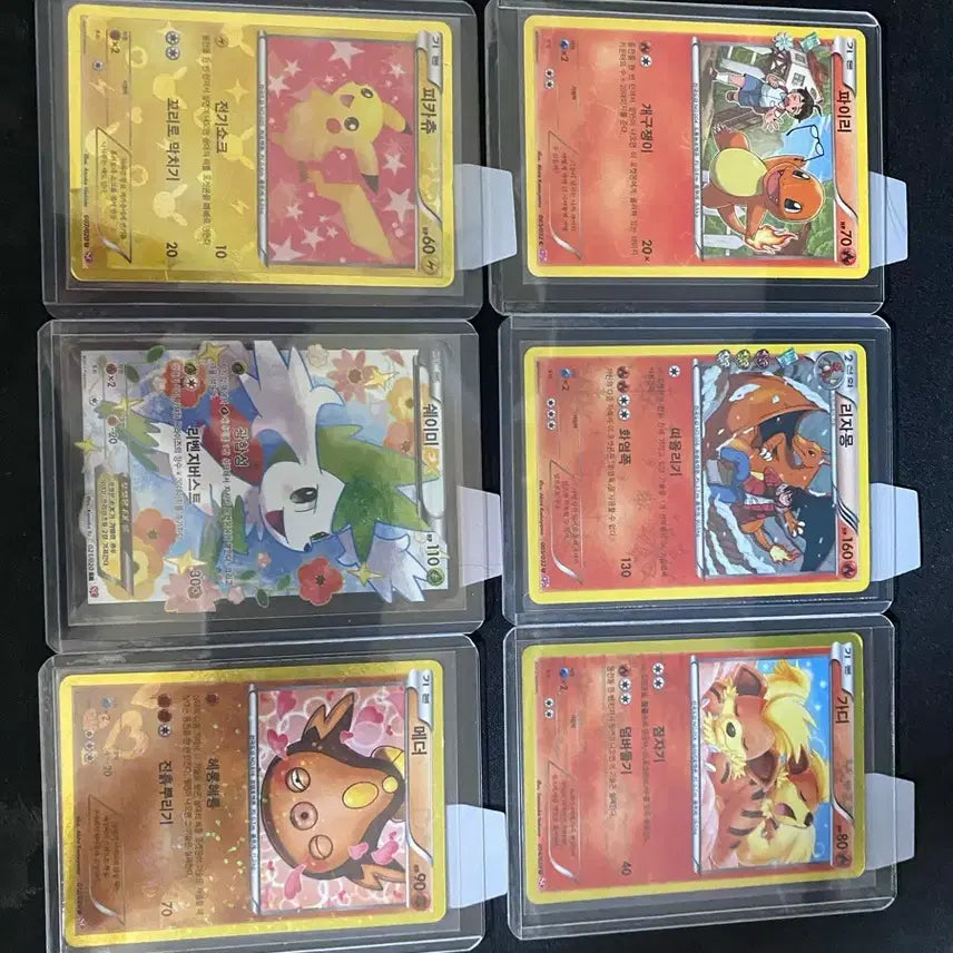 [BUNJANG] Pokemon Card "Heart-Fluttering Series" Charizard, Pikachu, Shaymin, Growlithe, Metapod, Charmander / 포켓몬 카드 심쿵 시리즈 리자몽 피카츄 쉐이미 가디 메더 파이리