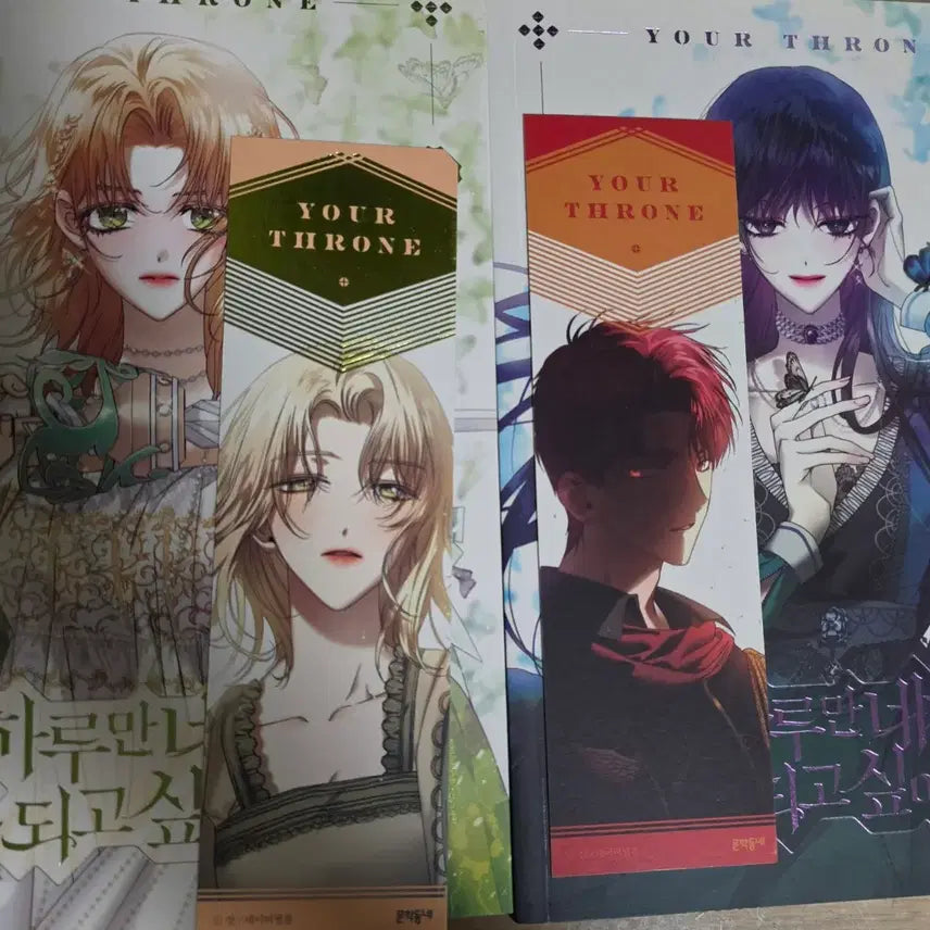[BUNJANG] If I Could Be You for Just One Day Vol. 3 &amp; 4 / 하루만 네가 되고 싶어3,4권