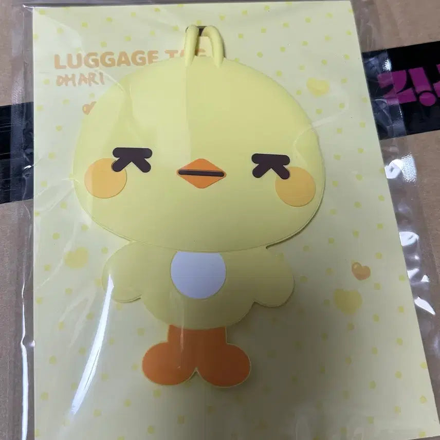 [BUNJANG] EXO Sehun OARI Luggage Tag / 엑소 세훈 오아리 러기지택