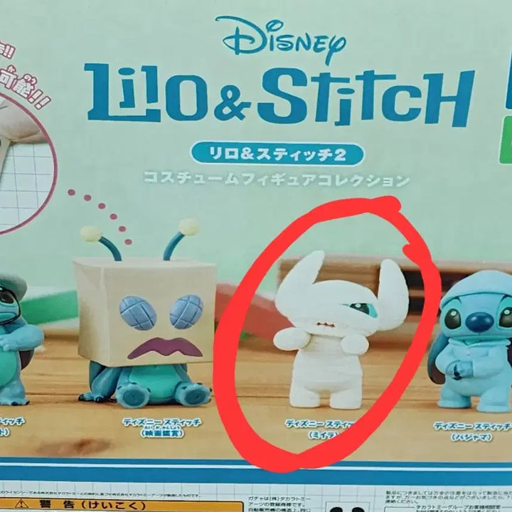 [BUNJANG] Lilo &amp; Stitch 2 Costume Figure Collection Gacha Mira Stitch (Sealed) / 미개봉)릴로와 스티치 2 코스튬 피규어 컬렉션 가챠 미라 스티치
