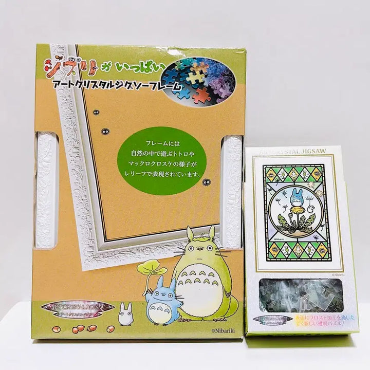 [BUNJANG] My Neighbor Totoro Crystal Jigsaw Puzzle &amp; Frame Bundle Set (Sealed) / 토토로 크리스탈 퍼즐과 프레임 일괄 팝니다