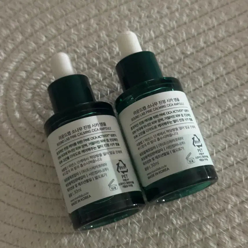 [BUNJANG] Round Lab Pine Calming Cica Ampoule Set / 라운드랩 소나무 진정 시카 앰플 새상품 일괄판매