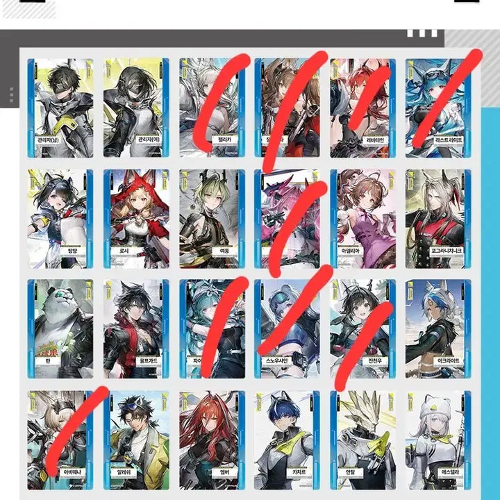 [BUNJANG] Endfield Hamburger Photocard + Seal Set / gs25 엔드필드 햄버거포카+씰 판매/교환합니다