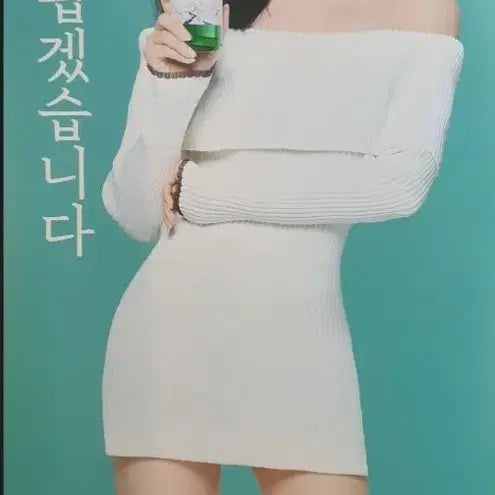 [BUNJANG] Jennie Celcum Photocard Banner / 제니 배너