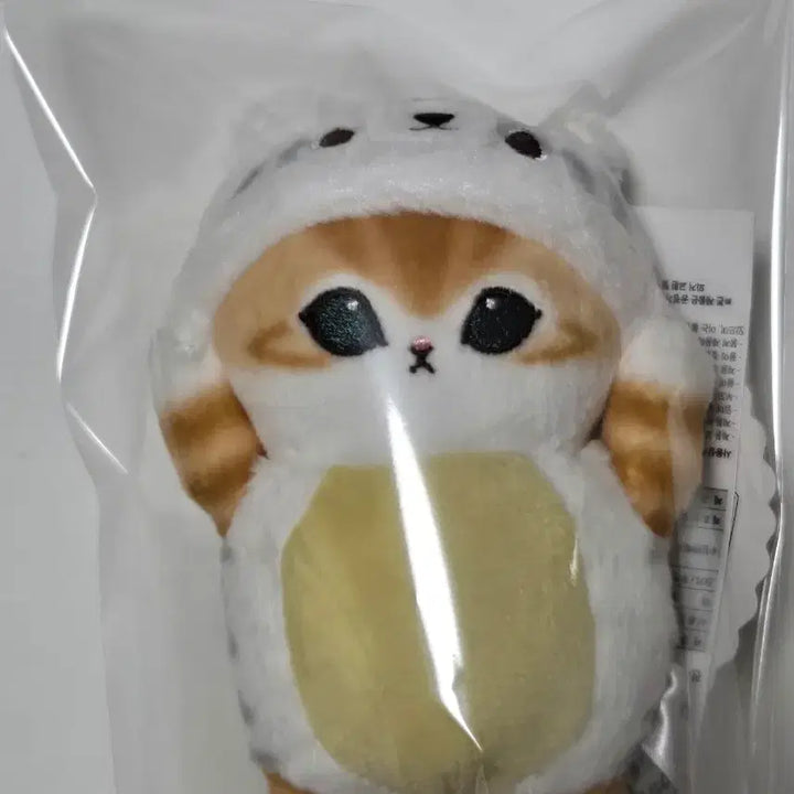 [BUNJANG] Mofusand White Tiger Keyring Doll / [새상품]모프샌드 모후샌드 동물 호랑이 백호 키링 인형