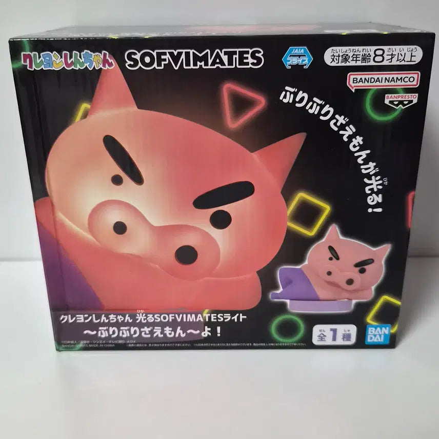 [SOLD OUT] 미개봉)짱구는못말려) 부리부리대마왕 소프비매이트 룸라이트 피규어