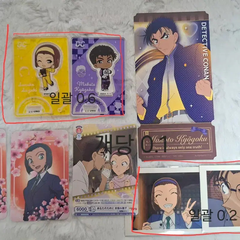 [BUNJANG] Detective Conan Makoto So-eon Photocard Set / 명탐정코난 마코토 소노코 마코소노