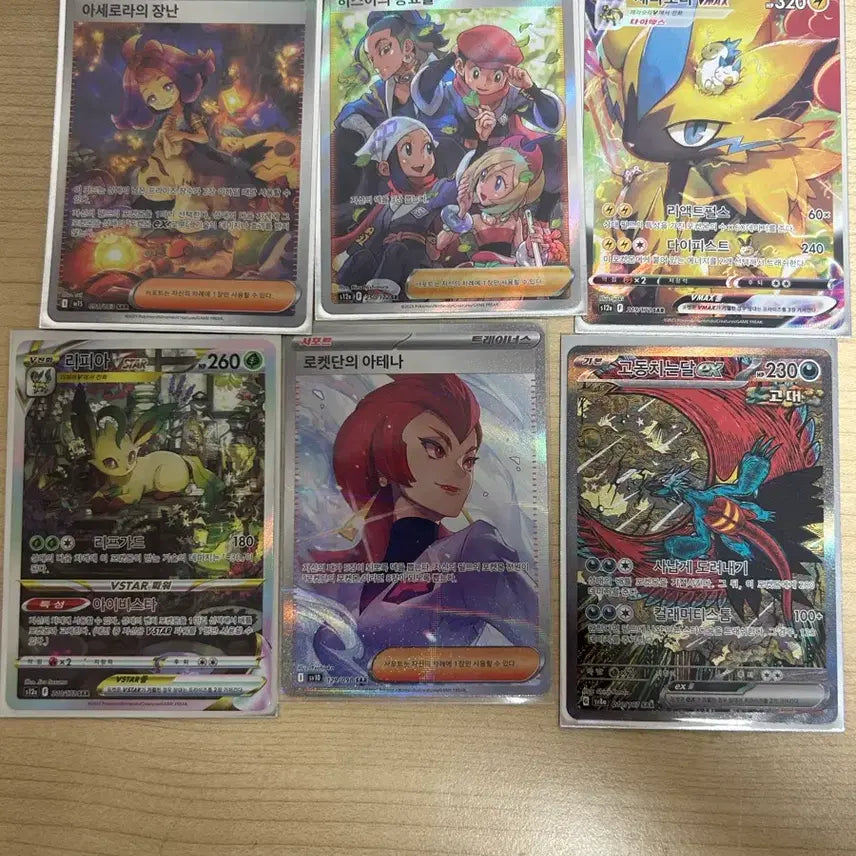 [BUNJANG] Pokemon TCG Bundle Set / 포켓몬카드 일괄 판매합니다.
