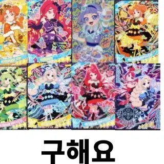 [BUNJANG] I-PRE Card (Series 3, 4, 5, 6) / 아이프리 카드 판매/교환 합니다