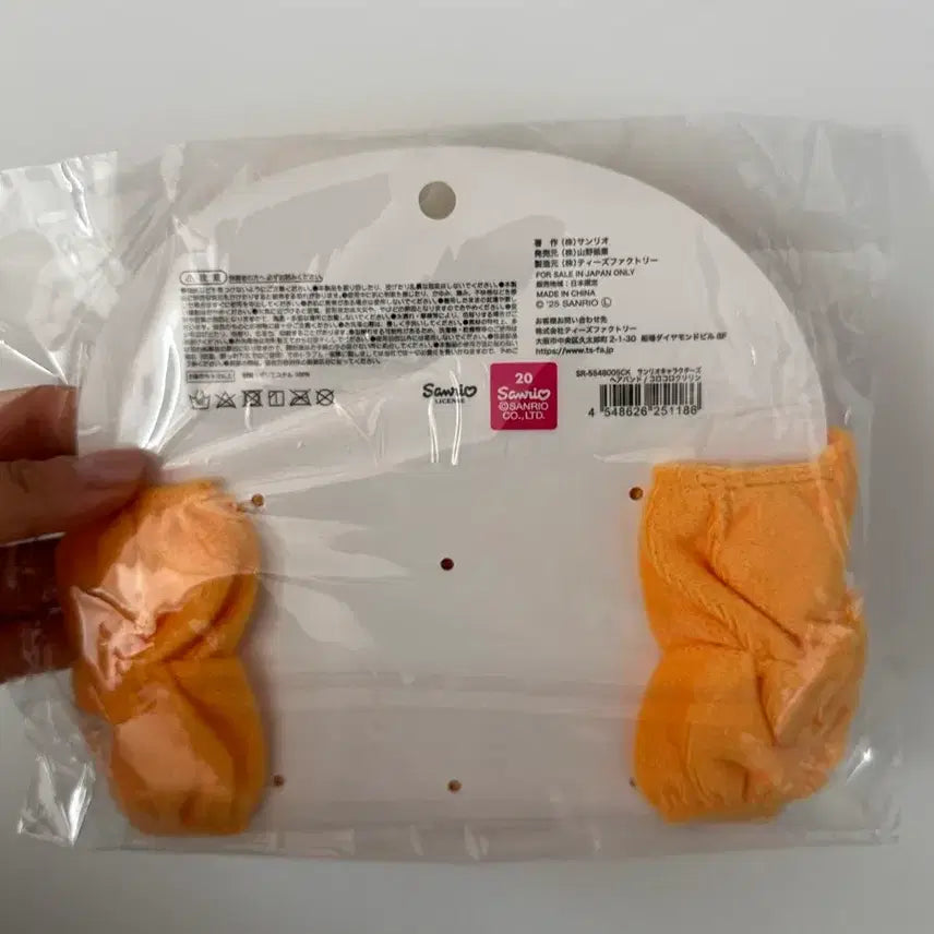 [BUNJANG] Sanrio Korokoro Kuriring Headband (Japanese Authentic, Sealed) / (일본 정품) 미개봉 산리오 코로코로쿠리링 헤어밴드 굿즈