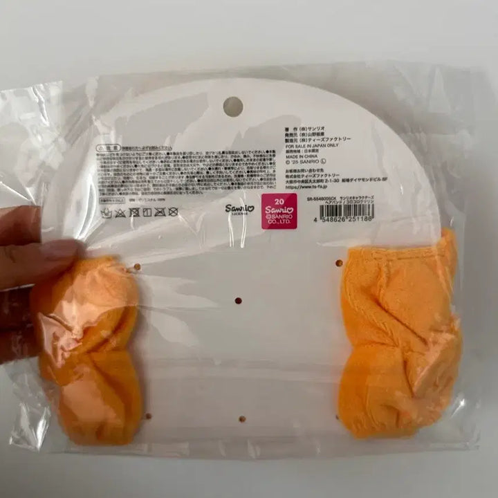 [BUNJANG] Sanrio Korokoro Kuriring Headband (Japanese Authentic, Sealed) / (일본 정품) 미개봉 산리오 코로코로쿠리링 헤어밴드 굿즈