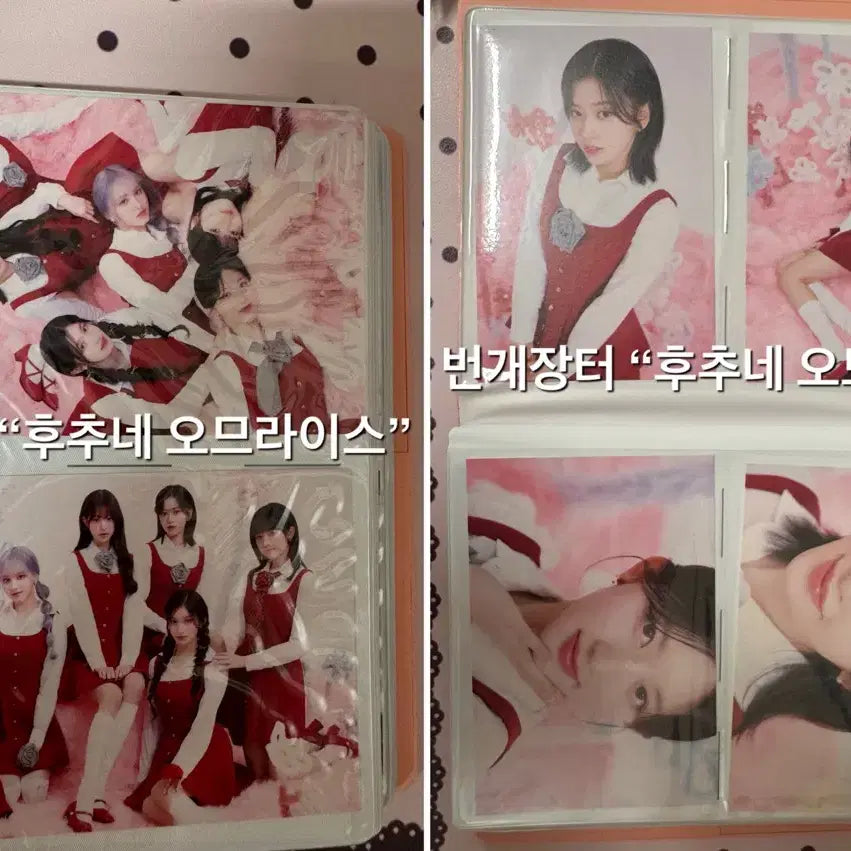 [BUNJANG] IVE Postcards (44 pcs) + I&