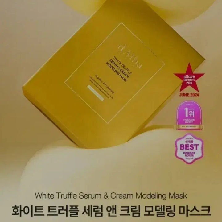 [BUNJANG] Dalba White Truffle Serum &amp; Cream Modeling Mask / 달마. 화이트 트러블 세럼 앤 크림 모델링 마스크. 새상품.