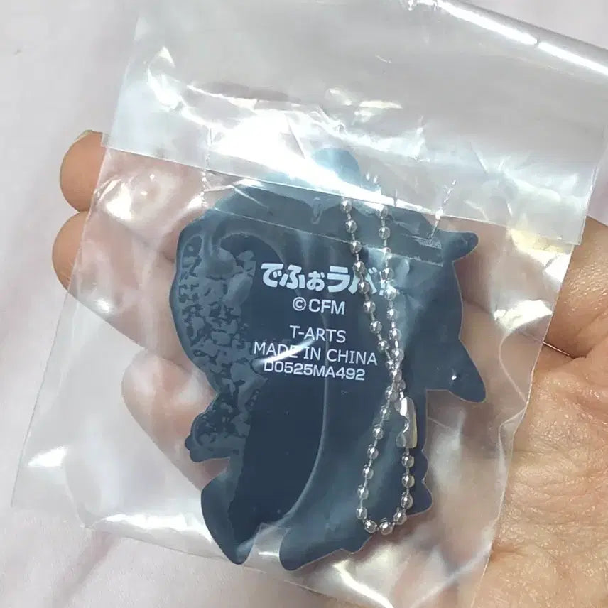 [BUNJANG] Vocaloid Kaito Rubber Strap / 보컬로이드 카이토 러버스트랩 가챠